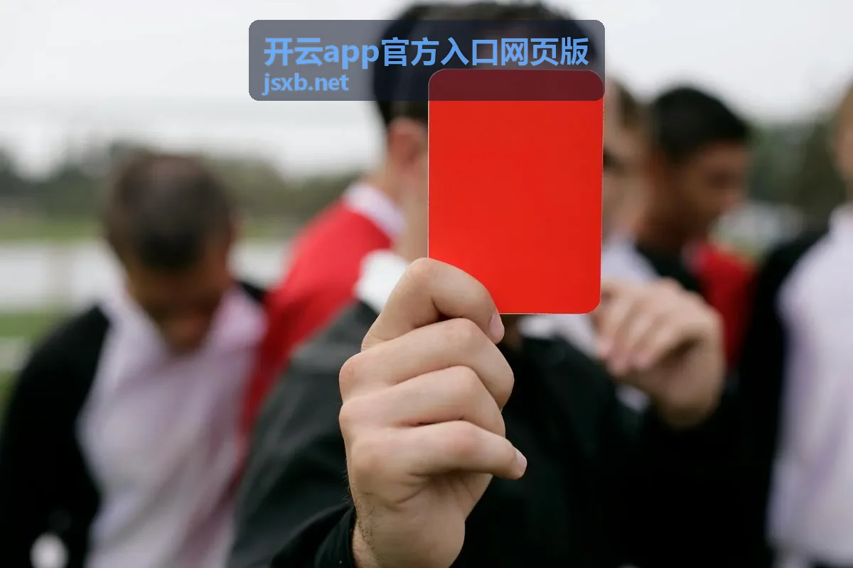 开云app官方入口网页版网页端操作演示封面